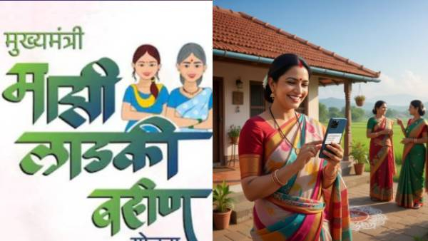 Maharashtra ladki bahin yojana Maharashtra ladki bahin yojana