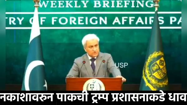 Pakistan claims us corrected india map Pakistan claims us corrected india map