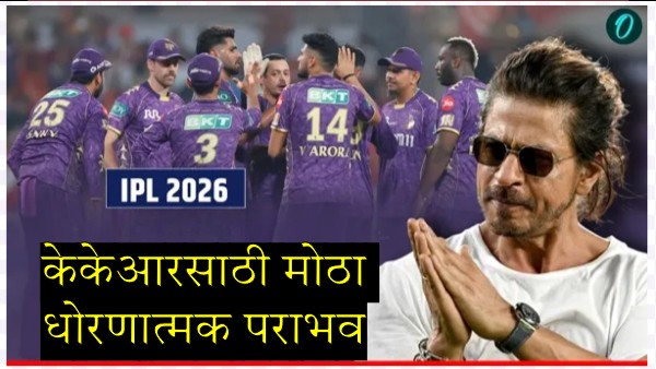 Harshit Rana injury update Harshit Rana injury update