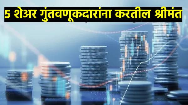 Clsa top 5 long term stocks to buy target price Clsa top 5 long term stocks to buy target price