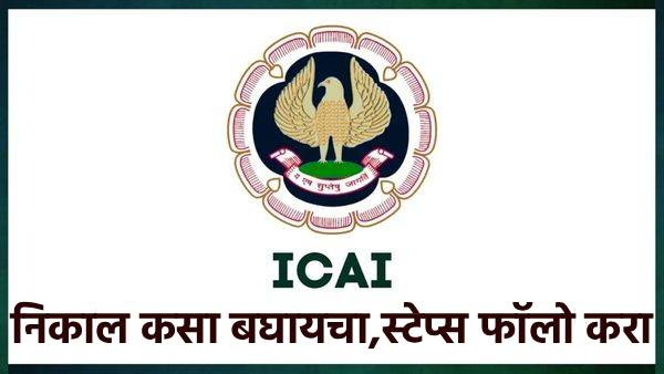 ICAI CA Result 2026