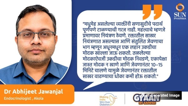 Dr Abhijeet