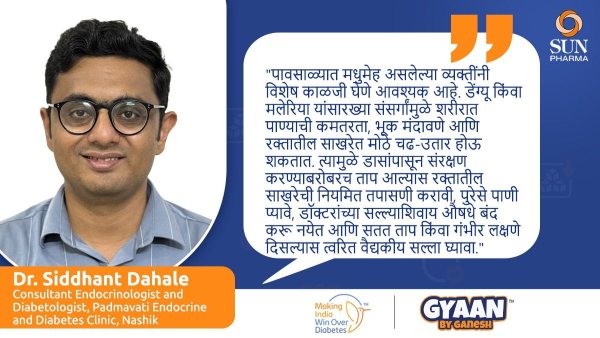 Dr Siddhant Dahale