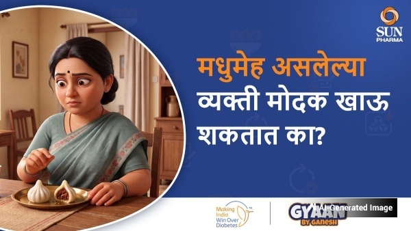 Modak In Diabetes