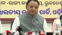ଦିଗପହଣ୍ଡି ଦୁର୍ଘଟଣା: ୨ ମୃତକଙ୍କ ପରିବାରକୁ ମୁଖ୍ୟମନ୍ତ୍ରୀଙ୍କ ସହାୟତା ଘୋଷଣା