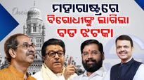ବିଜୟ ଅଭିମୁଖେ ବିଜେପି, କାମ ଦେଲାନି ବ୍ରଦର୍ ଫର୍ମୁଲା