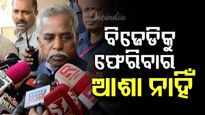 ବିଜେଡିରୁ ନିଲମ୍ବନ ନେଇ ମୁହଁ ଖୋଲିଲେ ସନାତନ ମହାକୁଡ଼, କହିଲେ  ବିଜେଡି ଫେରିବା ଆଶା ନାହିଁ