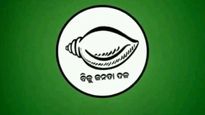 ବାଲେଶ୍ୱରରେ ଭୁଶୁଡୁଛି ବିଜେଡି ଗଡ଼; ଦଳ ଛାଡ଼ିଲେ ସଦର ବ୍ଲକ ଅଧ୍ୟକ୍ଷା ସୁନୀତା ବେହେରା