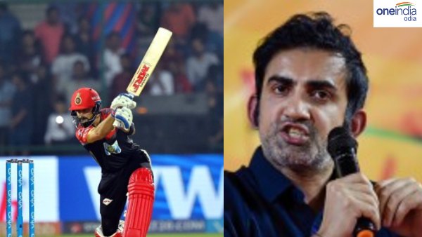 ବିରାଟ କୋହାଲୀ ବିରାଟ କୋହାଲୀ