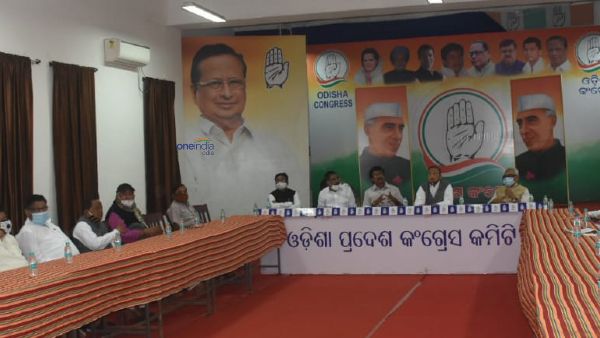 ଓଡ଼ିଶା କଂଗ୍ରେସ