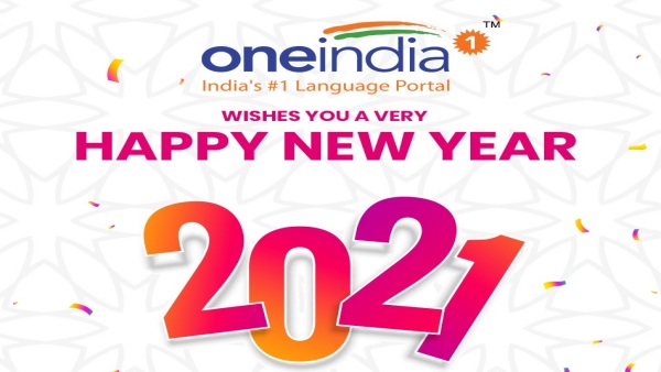 New Year 2021 New Year 2021