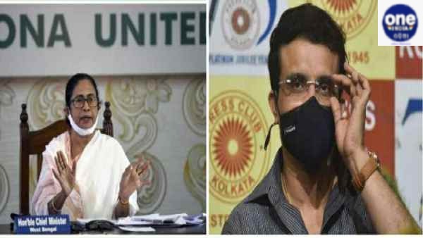 Mamata-Banerjee-Sourav-ganguli