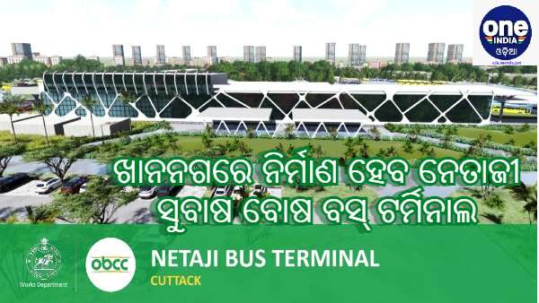 khannagar-bus-terminal