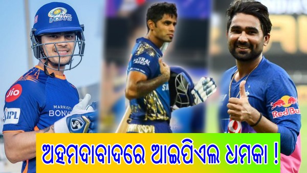 IND vs ENG IND vs ENG