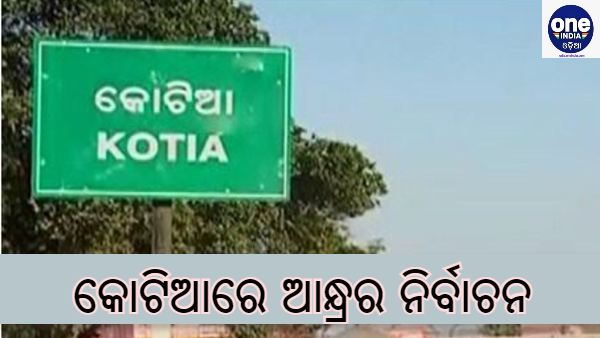 Kotia-Election Kotia-Election
