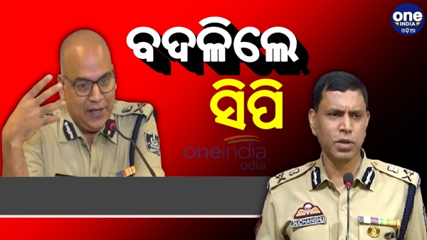 Soumendra Priyadarshi