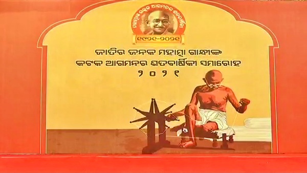 Gandhi visit to Cuttack Gandhi visit to Cuttack
