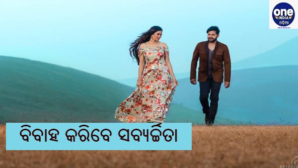 sabya-archita sabya-archita