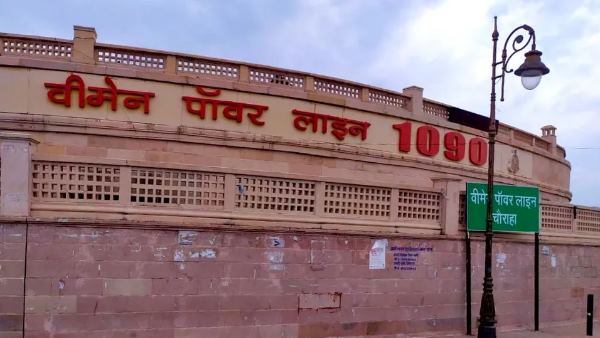 Woman-Power-Line-1090 Woman-Power-Line-1090