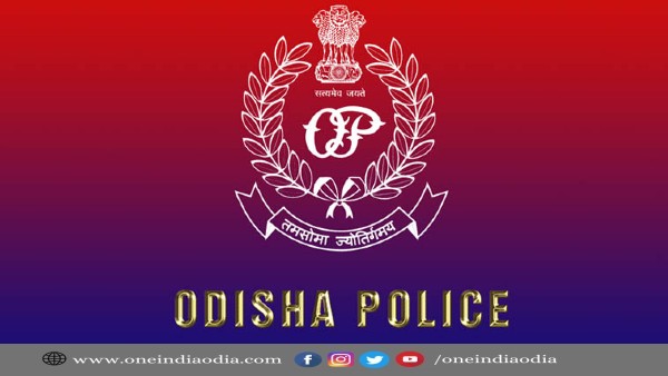 ଓଡିଶା ପୋଲିସ ଓଡିଶା ପୋଲିସ