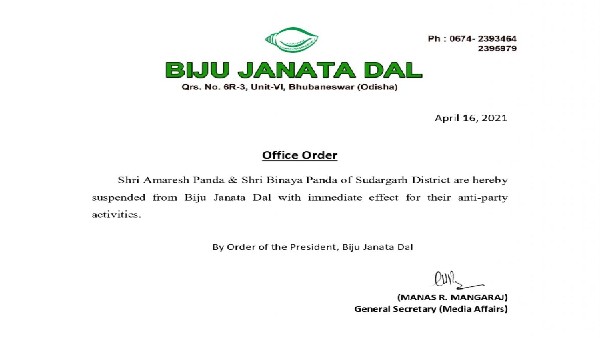 bjd letter