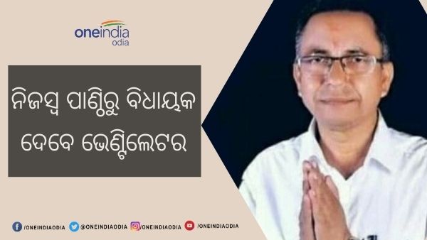 ନୀଳଗିରି ନୀଳଗିରି