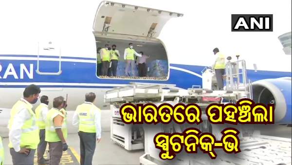 Sputnik vaccine Sputnik vaccine