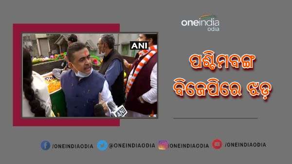 West-Bnegal-BJP West-Bnegal-BJP