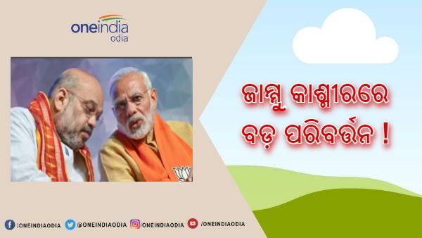 modi-shah