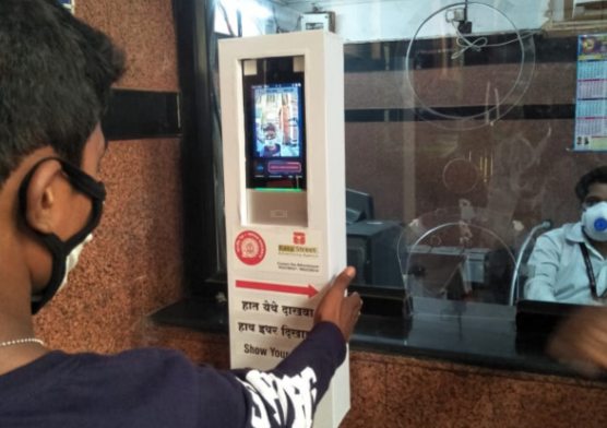 Bhubaneswar railway station