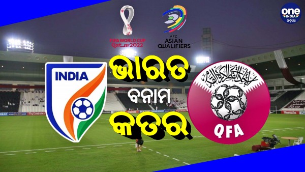 FIFA World Cup Qualifiers FIFA World Cup Qualifiers