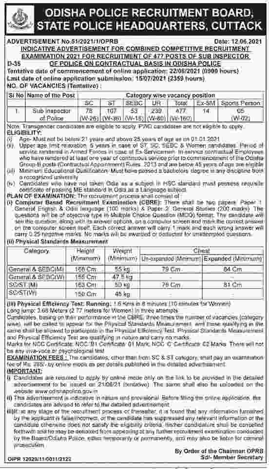 ପୋଲିସ ପୋଲିସ