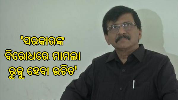 Sanjay-Raut Sanjay-Raut