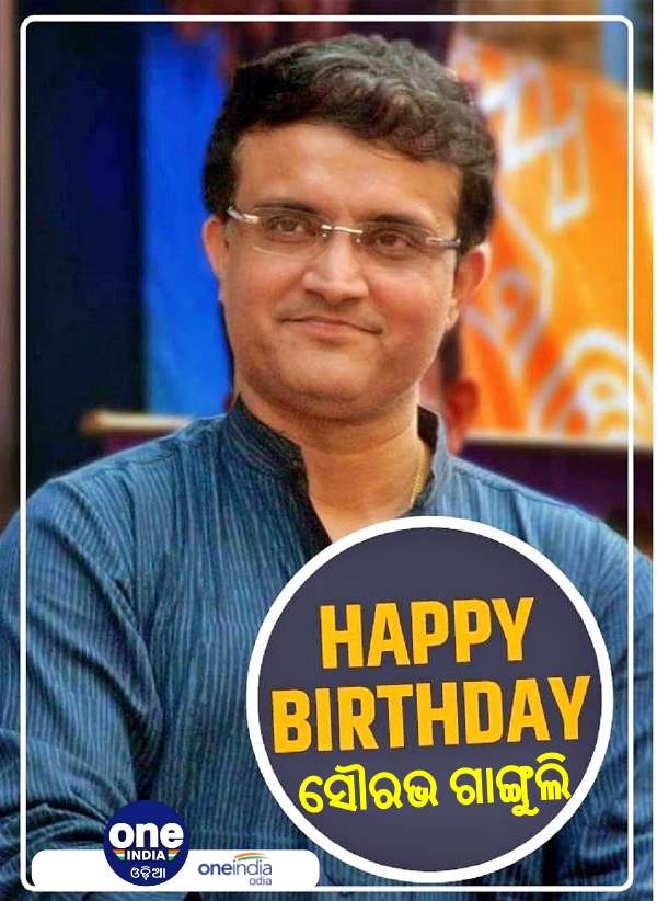 Sourav Ganguly