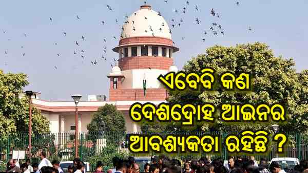 Supreme-Court-India Supreme-Court-India