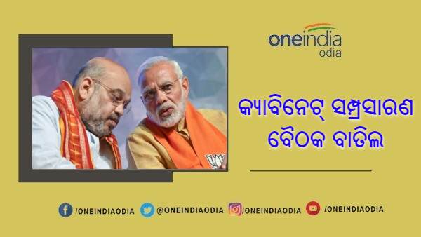 Narendra-Modi Narendra-Modi