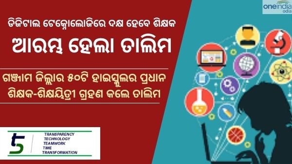 digital education Odisha