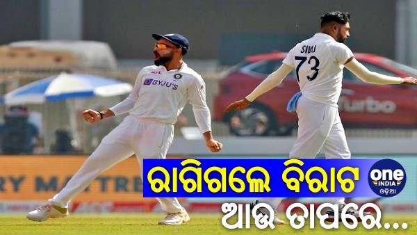 IND vs ENG IND vs ENG