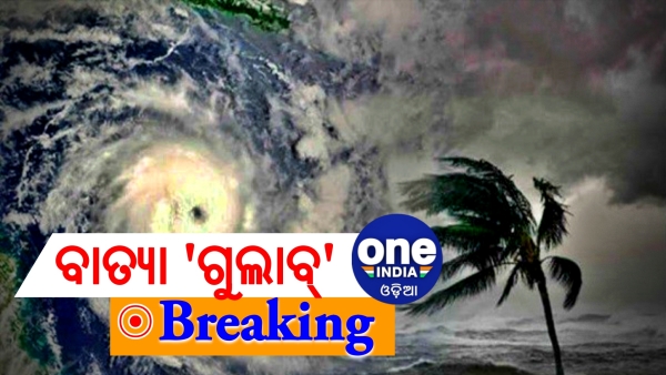 ସଂଧ୍ୟା ୬ରୁ ଆରମ୍ଭ ହେବ ଲ୍ୟାଣ୍ଡଫଲ୍ ପ୍ରକ୍ରିୟା