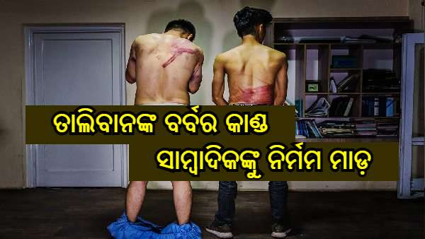 jouranlist-afghanistan jouranlist-afghanistan