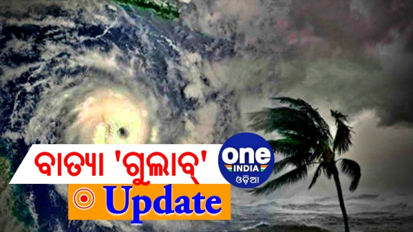 କେଉଁ ଜିଲ୍ଲାରେ କେତେ ପବନ ? କେତେ ବର୍ଷା ?