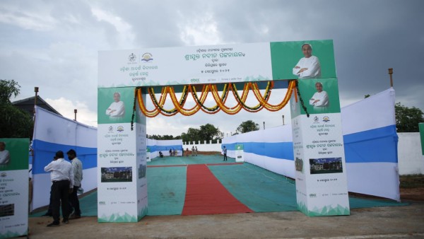 odisha adarsh vidyalay