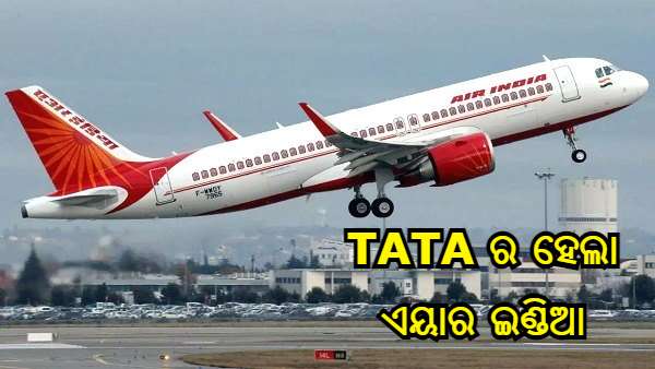 air india air india