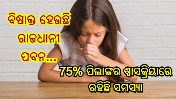 air pollution air pollution