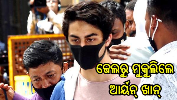 aryan khan aryan khan