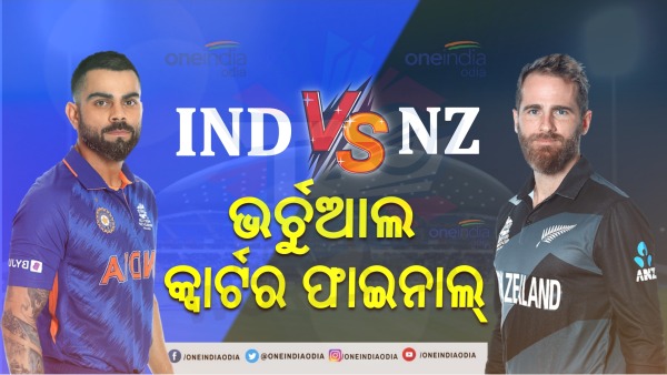 T20 World Cup T20 World Cup