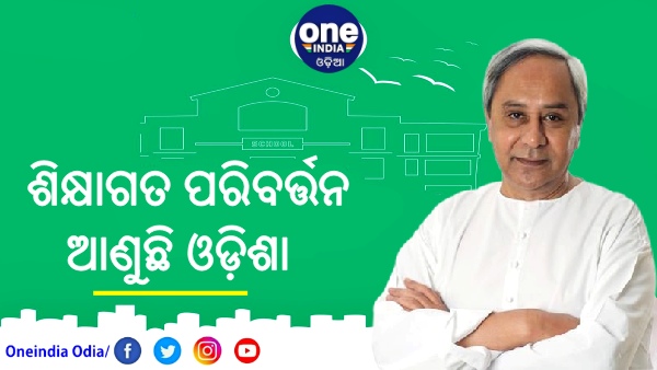 5T High School Transformation Programme 5T High School Transformation Programme