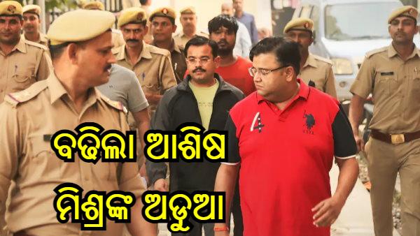 ashish mishra ashish mishra