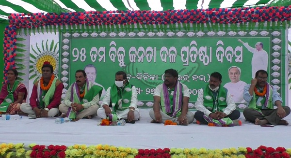 BJD 25th Foundation Day BJD 25th Foundation Day