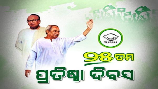 BJD founding day BJD founding day